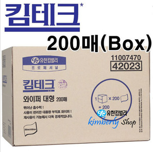 [42023]킴테크* 와이퍼 대형 200매 [BOX]